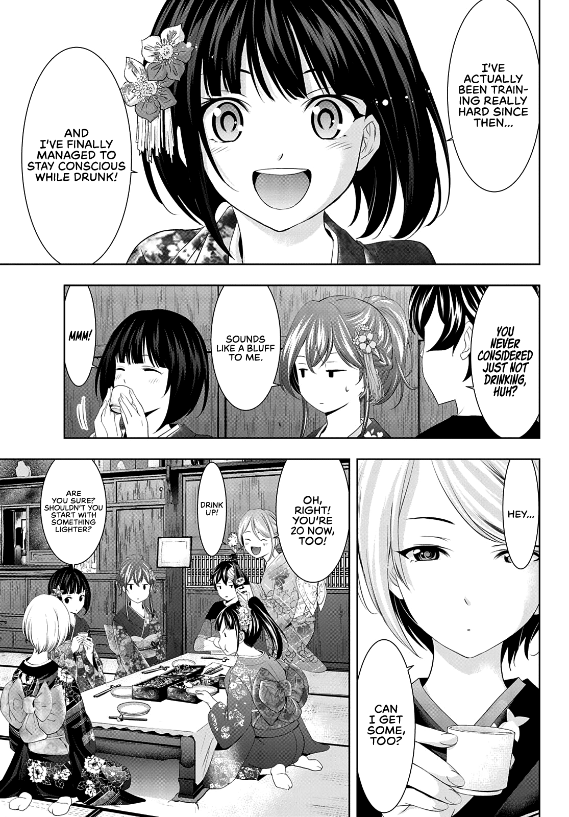 Goddess Café Terrace - Chapter 85: First Drink Of The Year