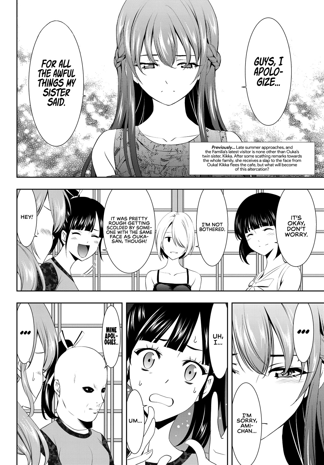 Goddess Café Terrace - Chapter 32: A Faraway Cherry Blossom