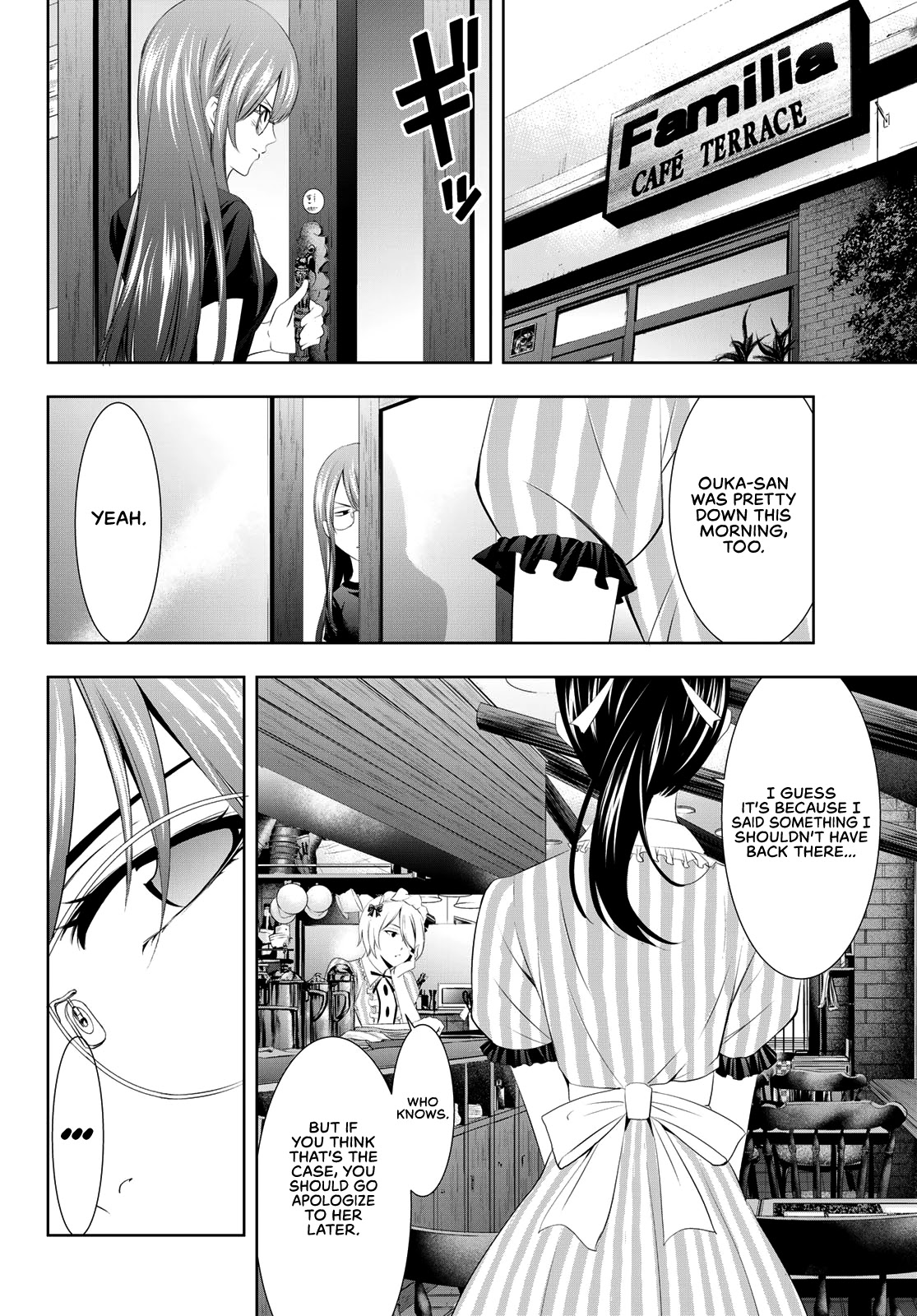 Goddess Café Terrace - Chapter 32: A Faraway Cherry Blossom