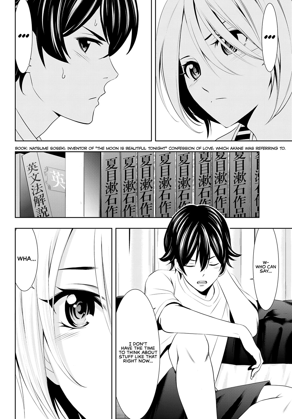 Goddess Café Terrace - Chapter 35: What I Don't Get