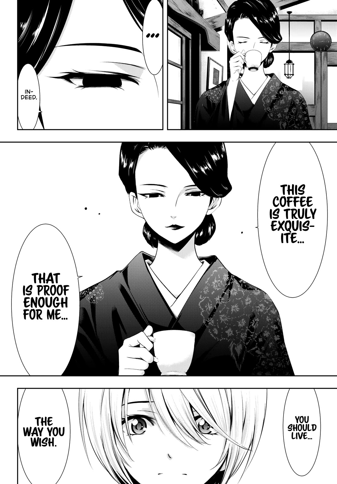 Goddess Café Terrace - Chapter 20: After The Rain