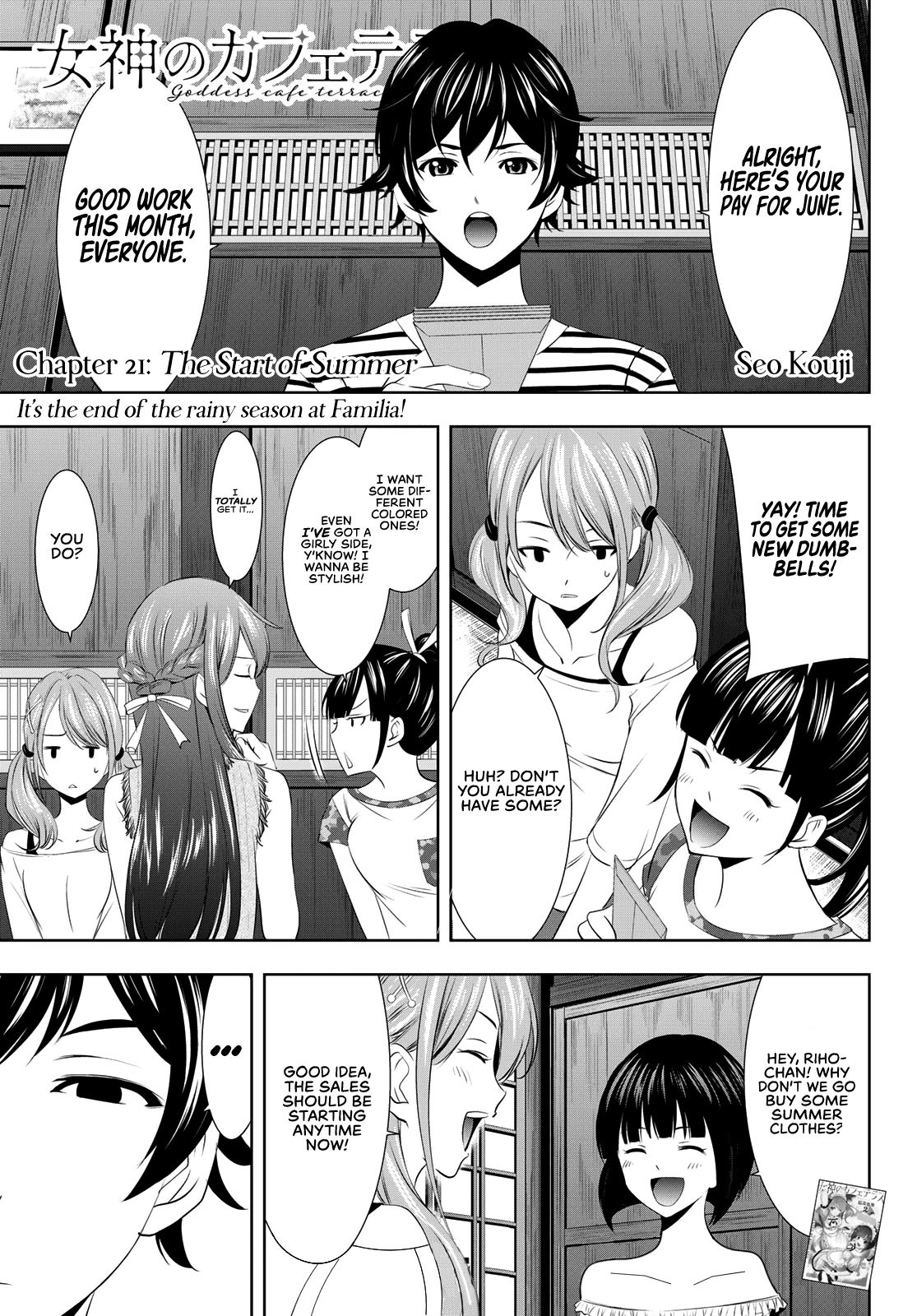 Goddess Café Terrace - Chapter 21: The Start Of Summer