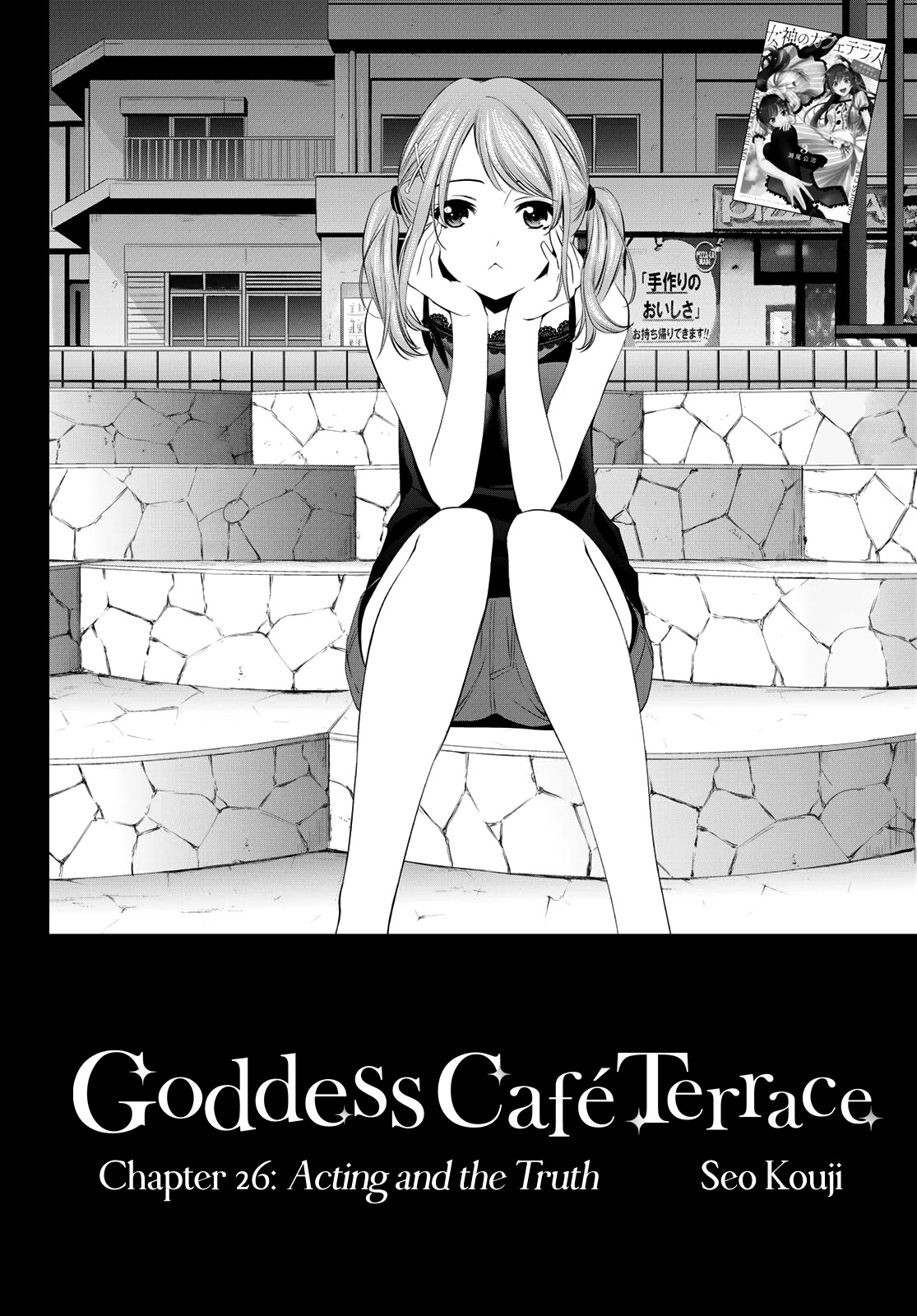 Goddess Café Terrace - Chapter 26: Acting And The Truth