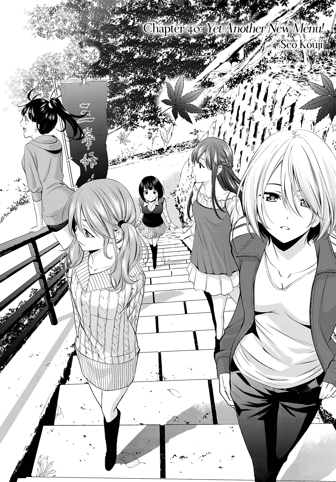 Goddess Café Terrace - Chapter 40: Yet Another New Menu!