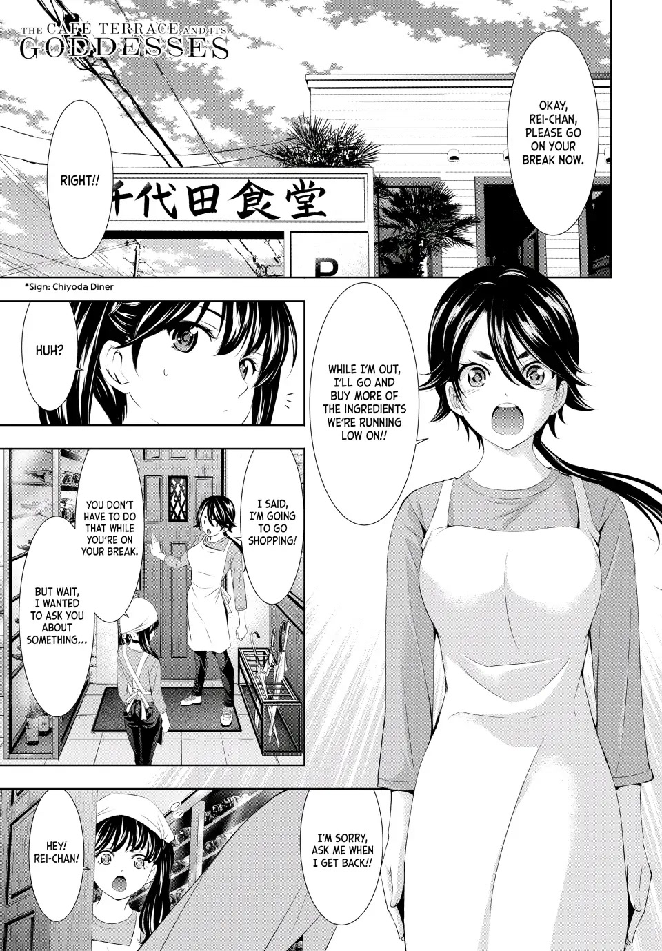 Goddess Café Terrace - Chapter 106: A Fateful Raffle