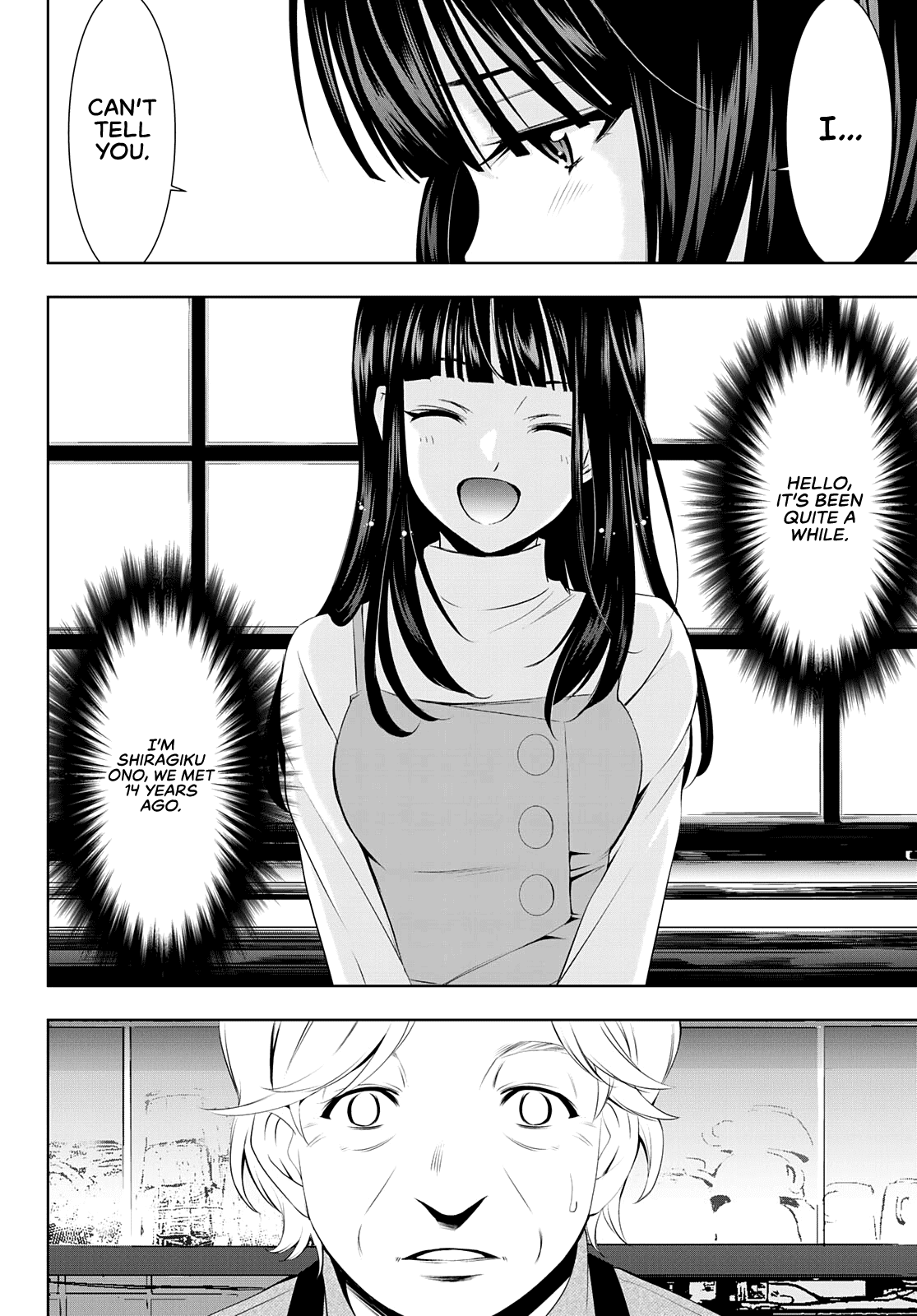 Goddess Café Terrace - Chapter 41: Two Encounters