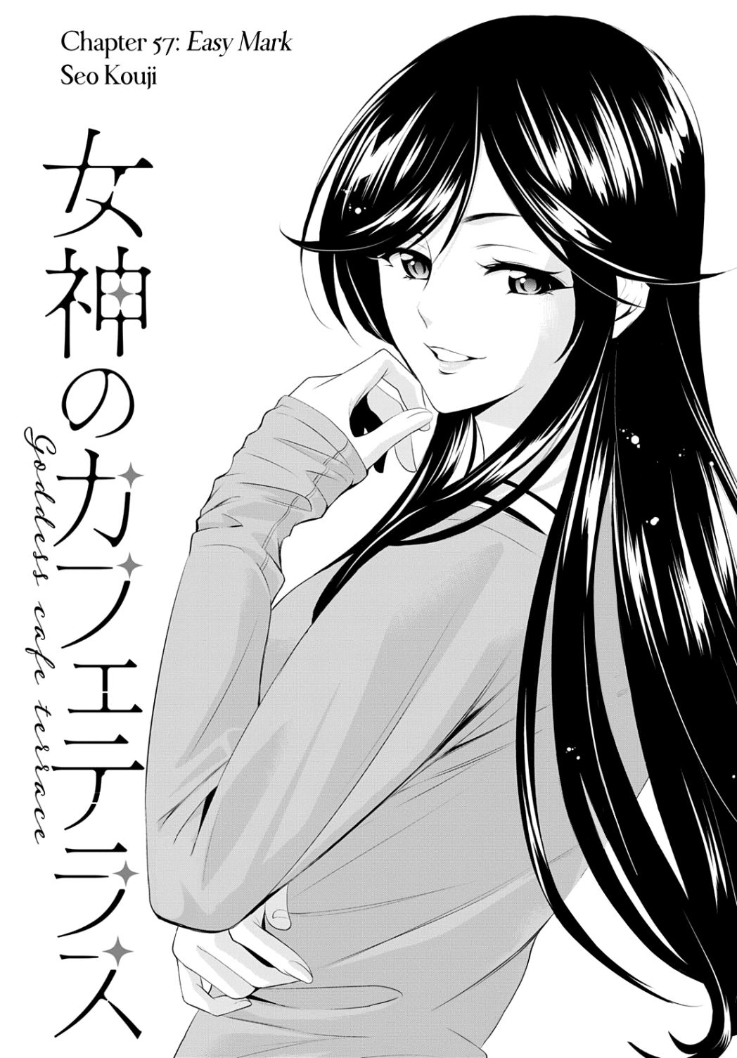 Goddess Café Terrace - Chapter 57