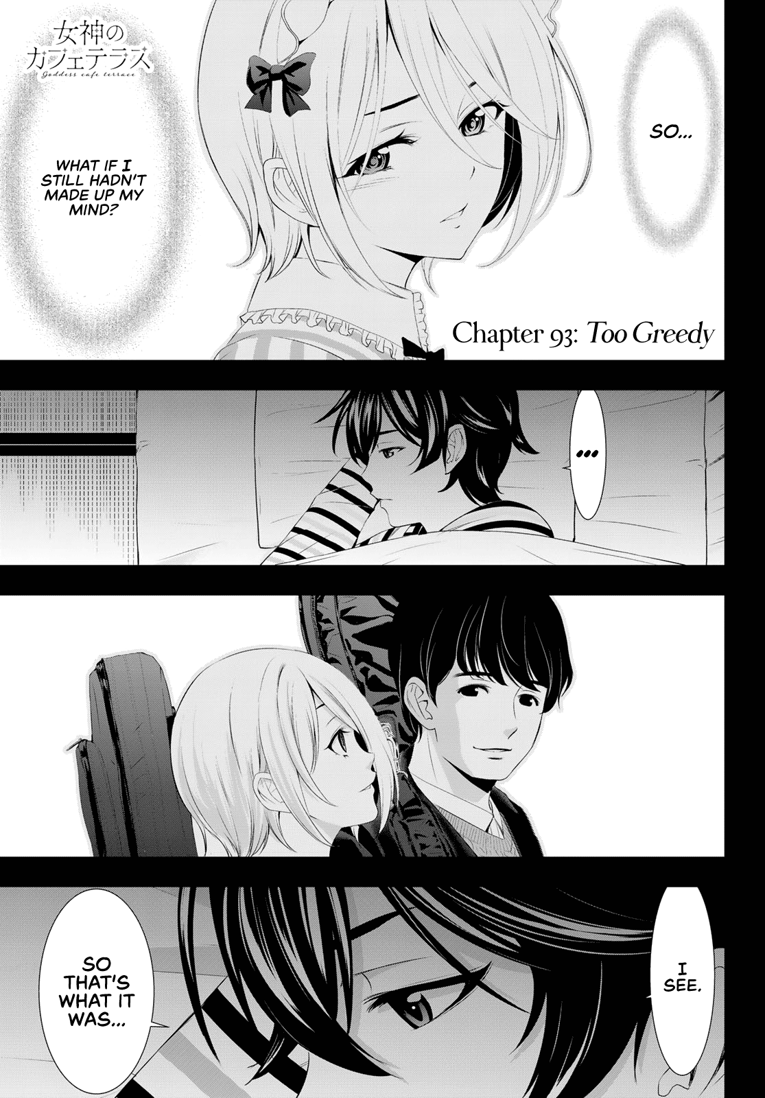 Goddess Café Terrace - Chapter 93: Too Greedy