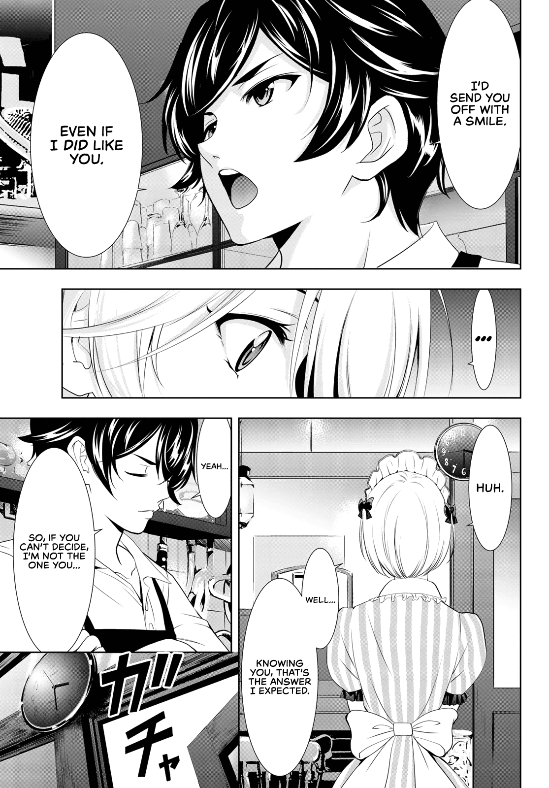 Goddess Café Terrace - Chapter 93: Too Greedy