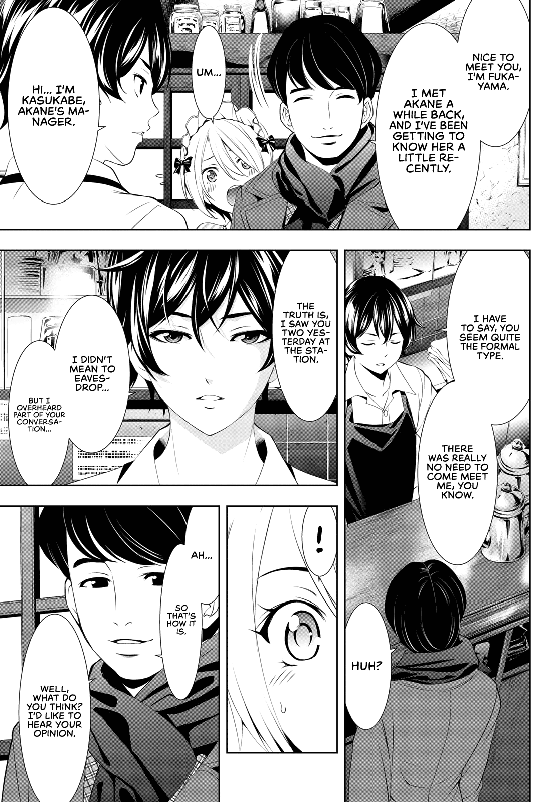 Goddess Café Terrace - Chapter 93: Too Greedy