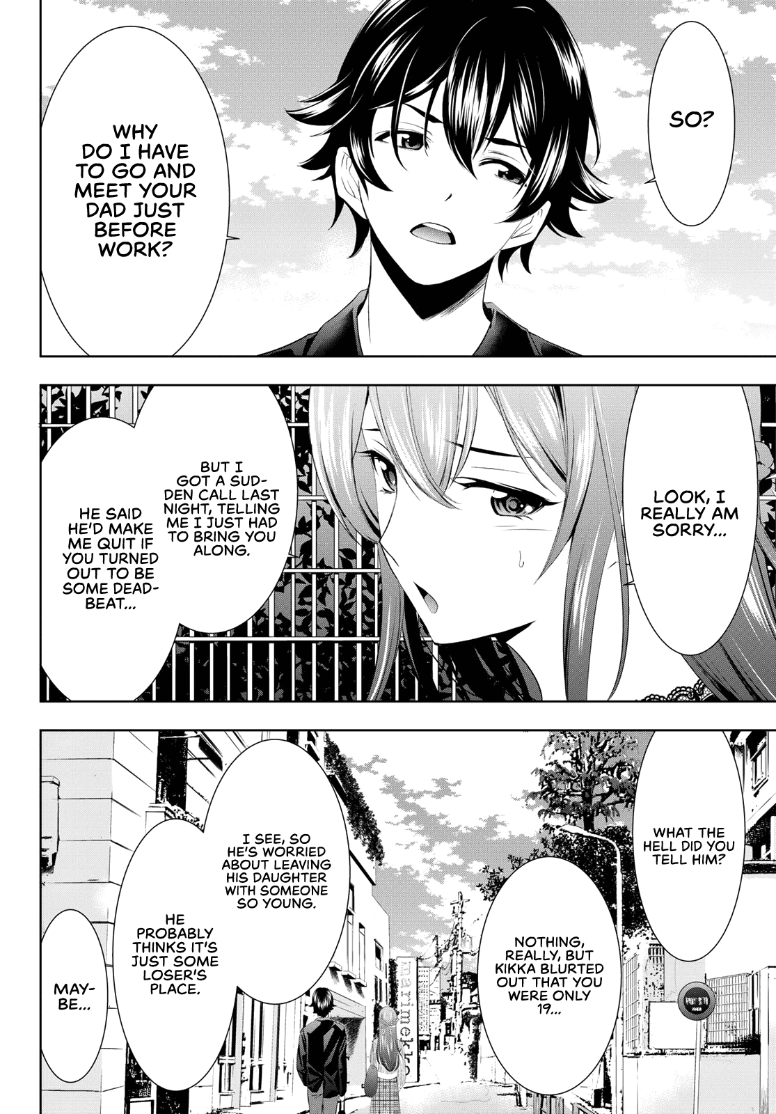 Goddess Café Terrace - Chapter 48: Father And Manager