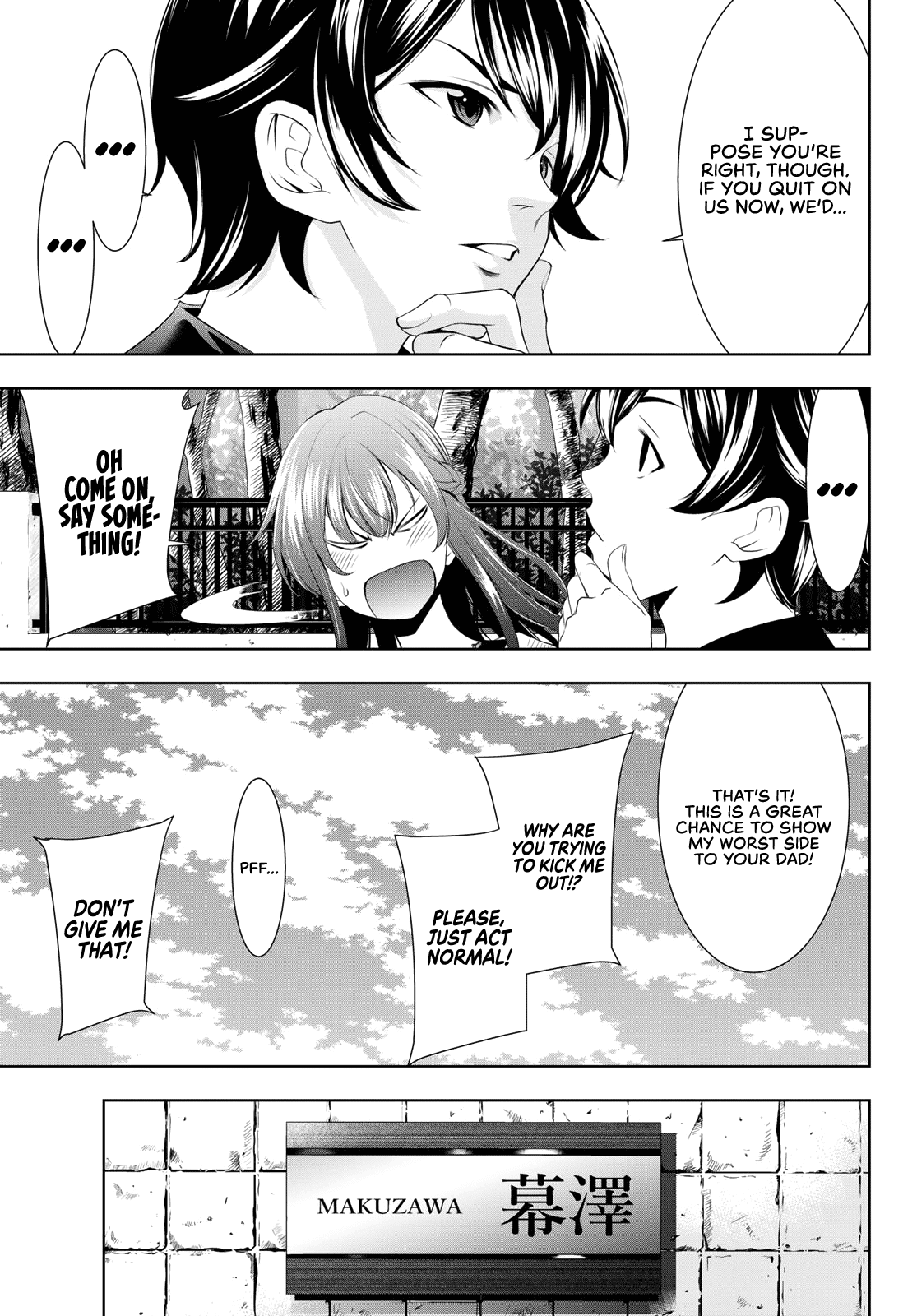 Goddess Café Terrace - Chapter 48: Father And Manager