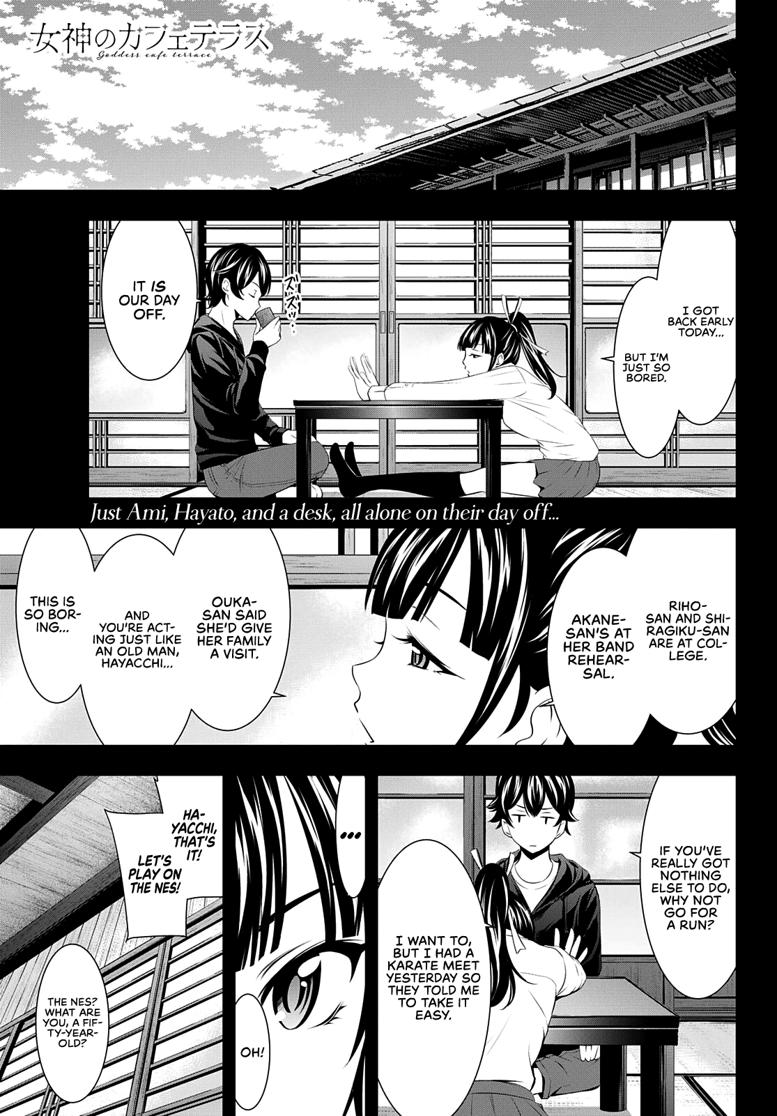 Goddess Café Terrace - Chapter 47: The Reason Behind The Tears