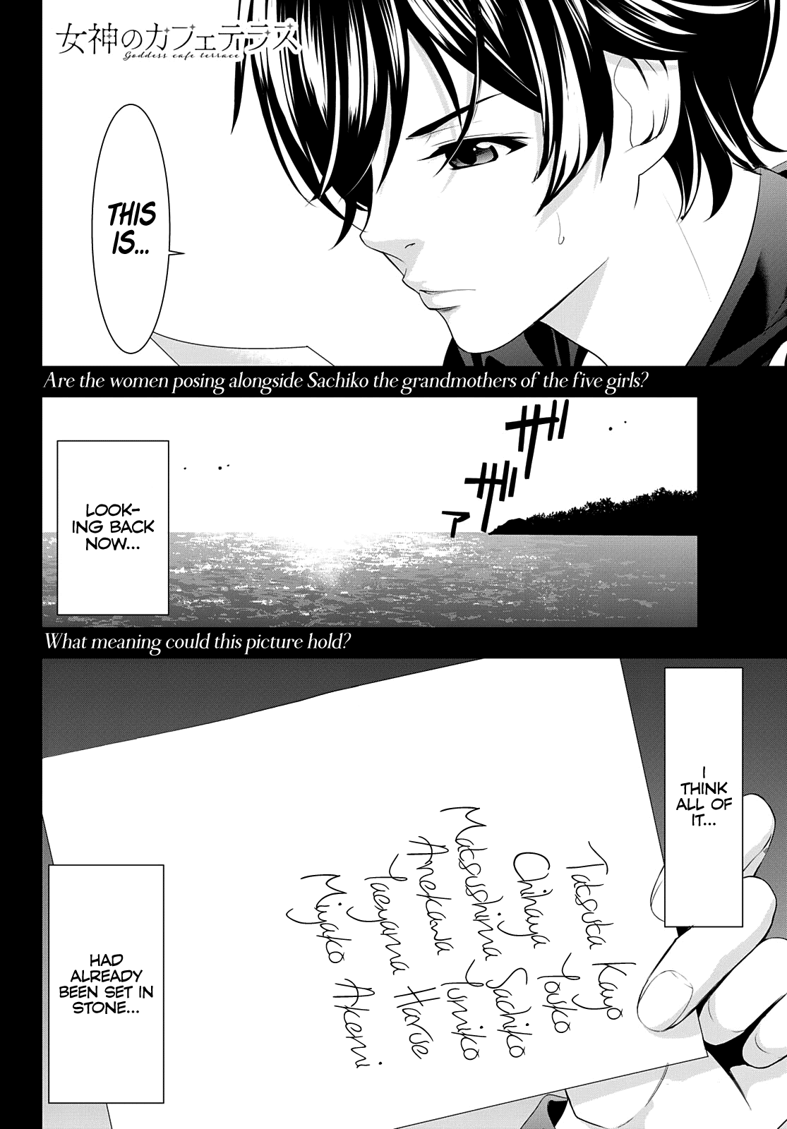 Goddess Café Terrace - Chapter 47: The Reason Behind The Tears