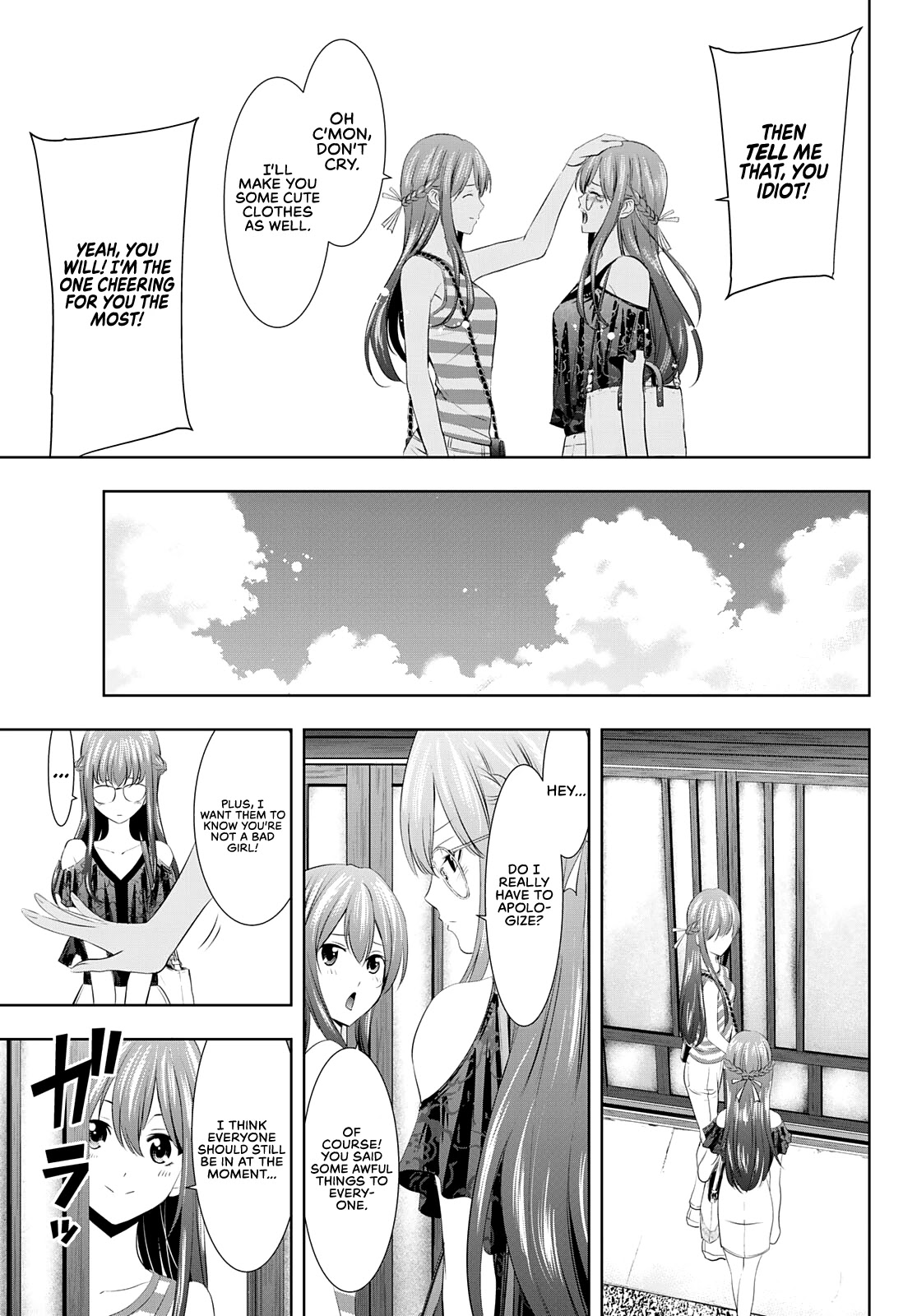 Goddess Café Terrace - Chapter 33: Ouka And Kikka