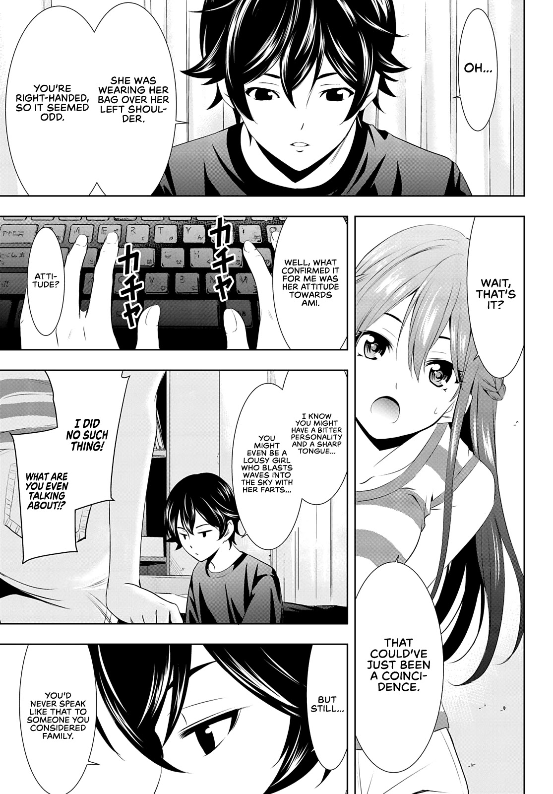 Goddess Café Terrace - Chapter 33: Ouka And Kikka