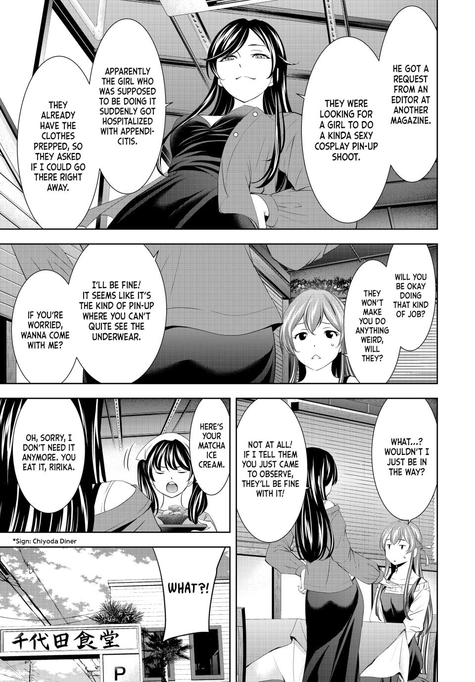 Goddess Café Terrace - Chapter 169