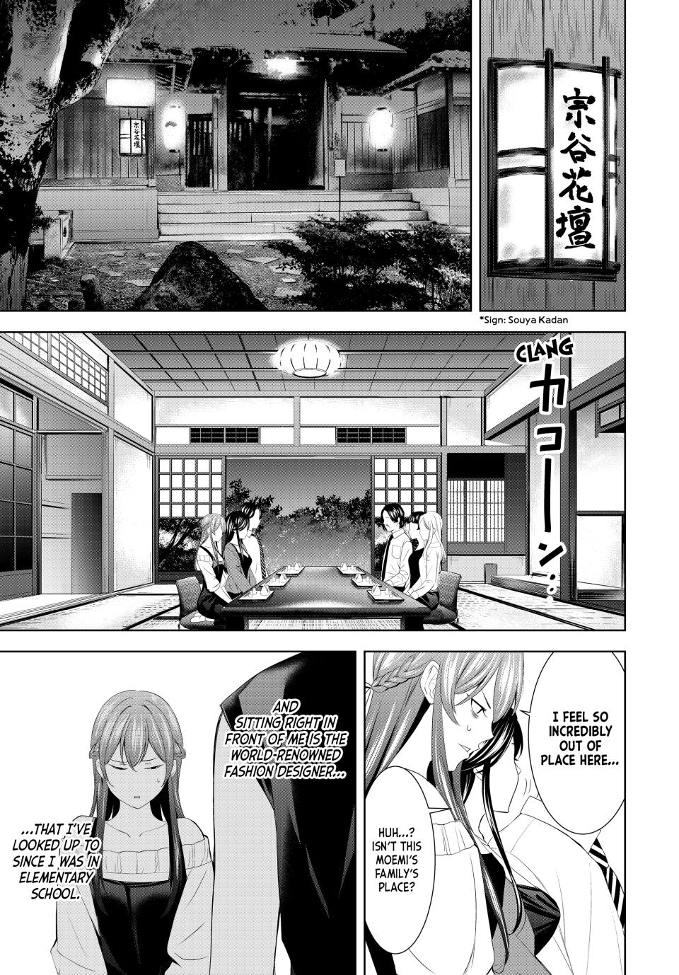 Goddess Café Terrace - Chapter 169