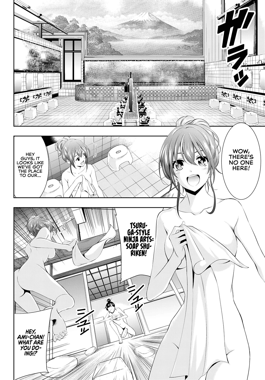 Goddess Café Terrace - Chapter 37: Wavering In The Water