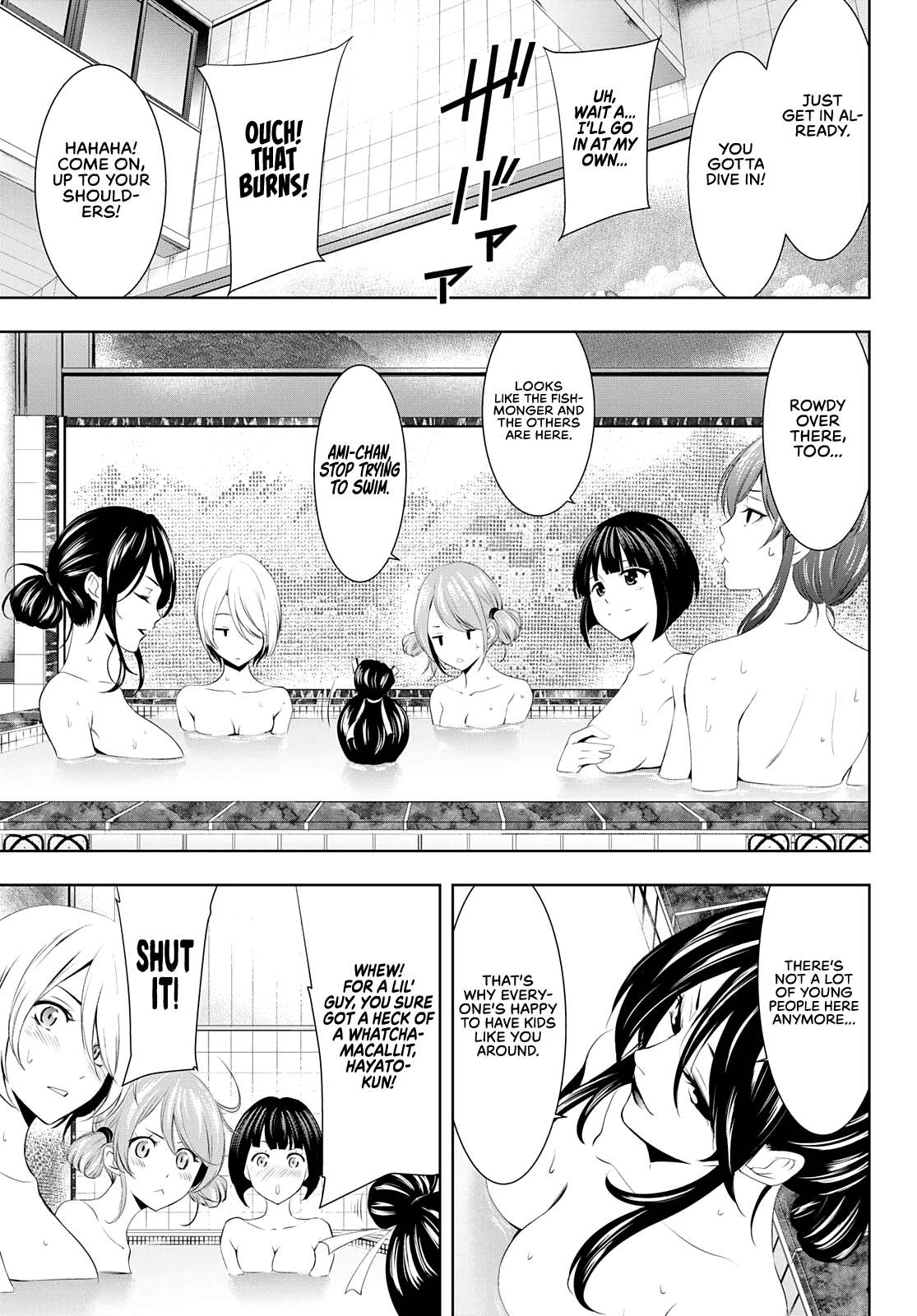 Goddess Café Terrace - Chapter 37: Wavering In The Water