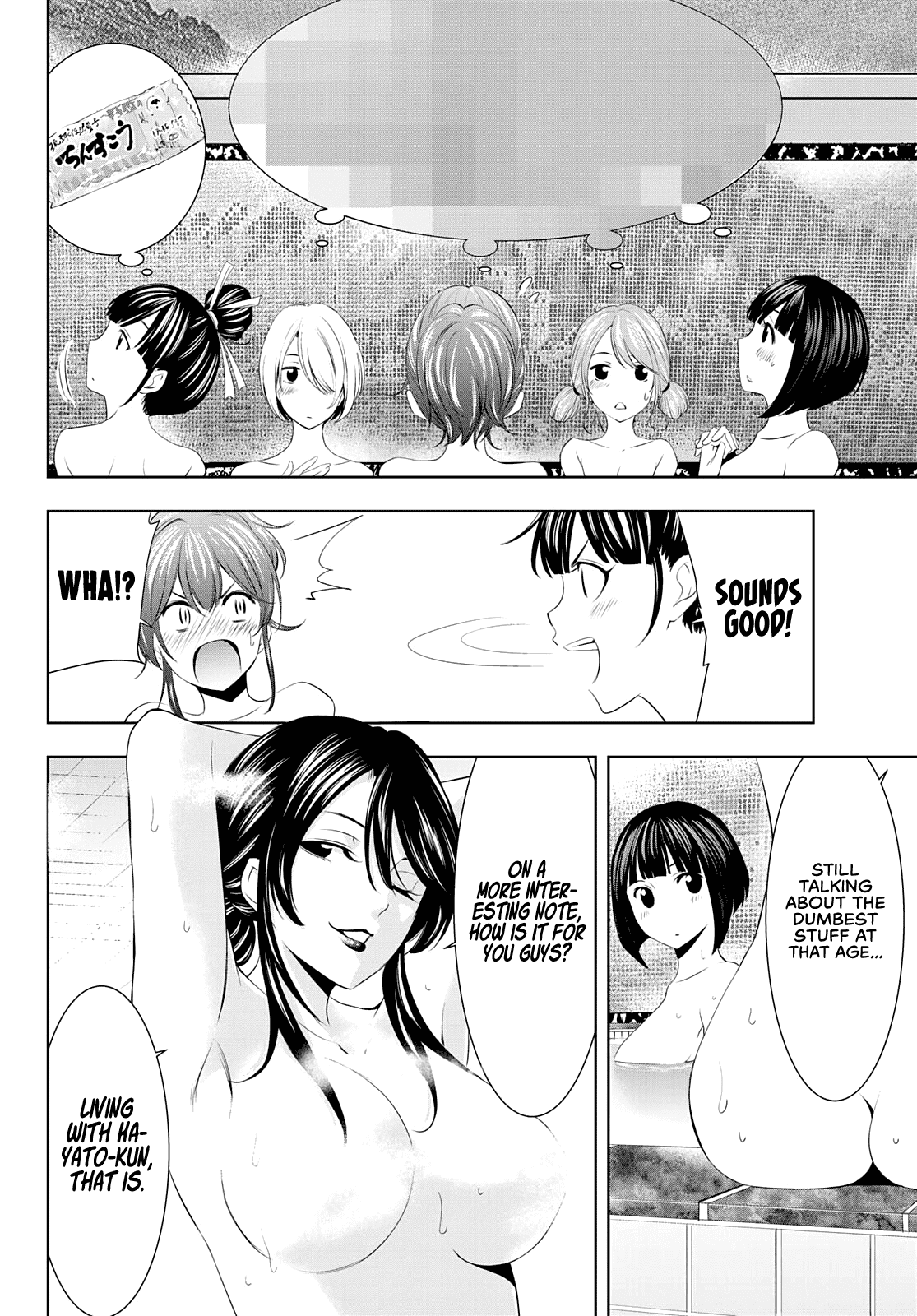 Goddess Café Terrace - Chapter 37: Wavering In The Water