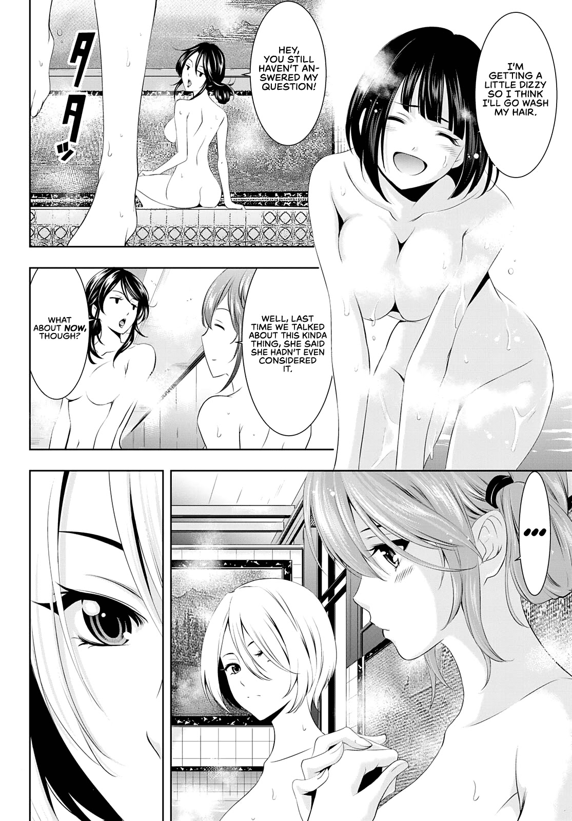 Goddess Café Terrace - Chapter 37: Wavering In The Water