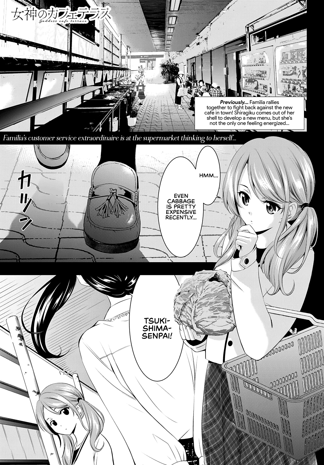 Goddess Café Terrace - Chapter 52: Counterattack