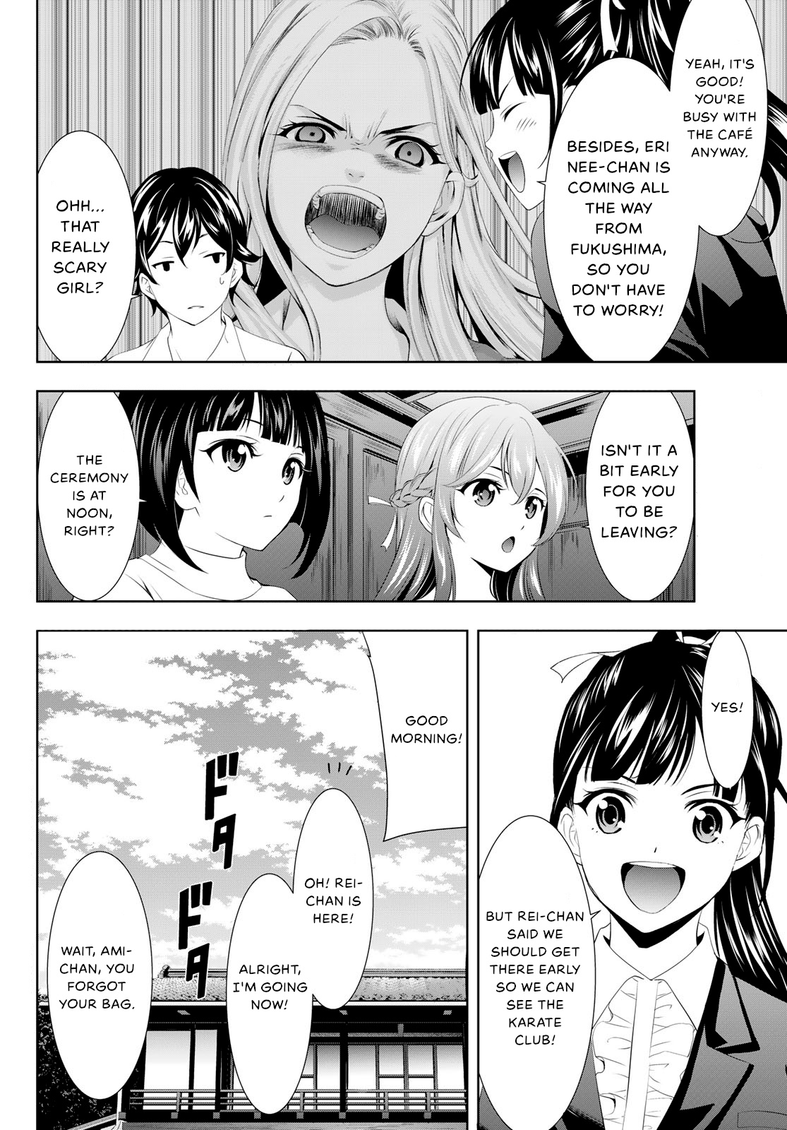 Goddess Café Terrace - Chapter 105: Ami's Entrance Ceremony