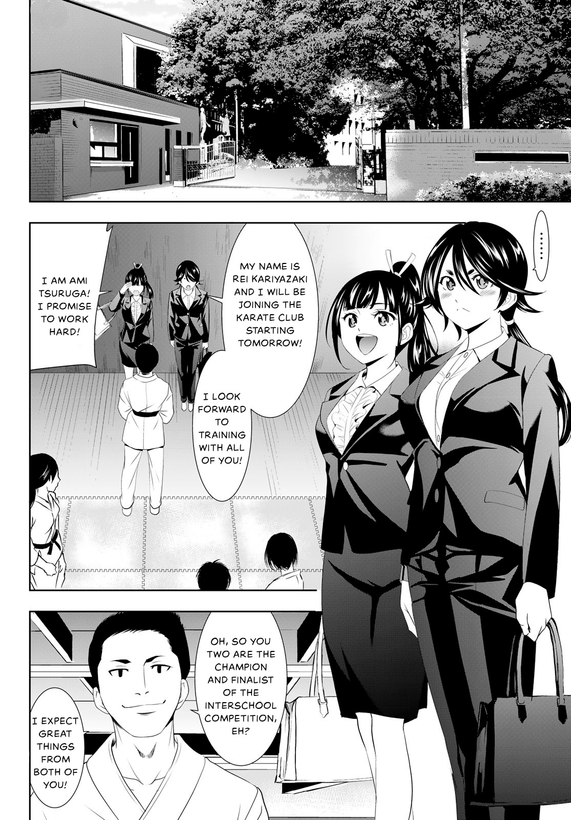 Goddess Café Terrace - Chapter 105: Ami's Entrance Ceremony