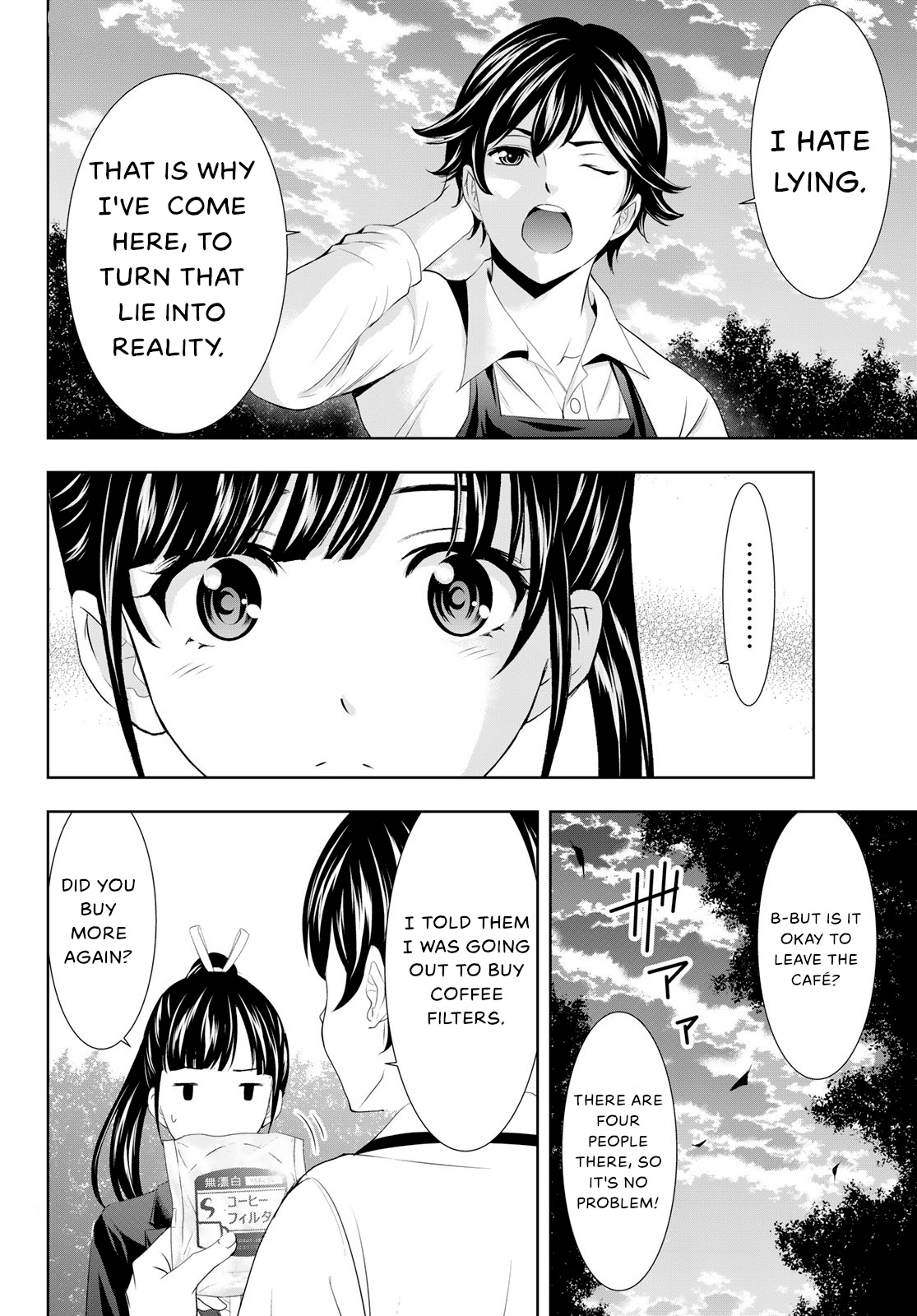 Goddess Café Terrace - Chapter 105: Ami's Entrance Ceremony