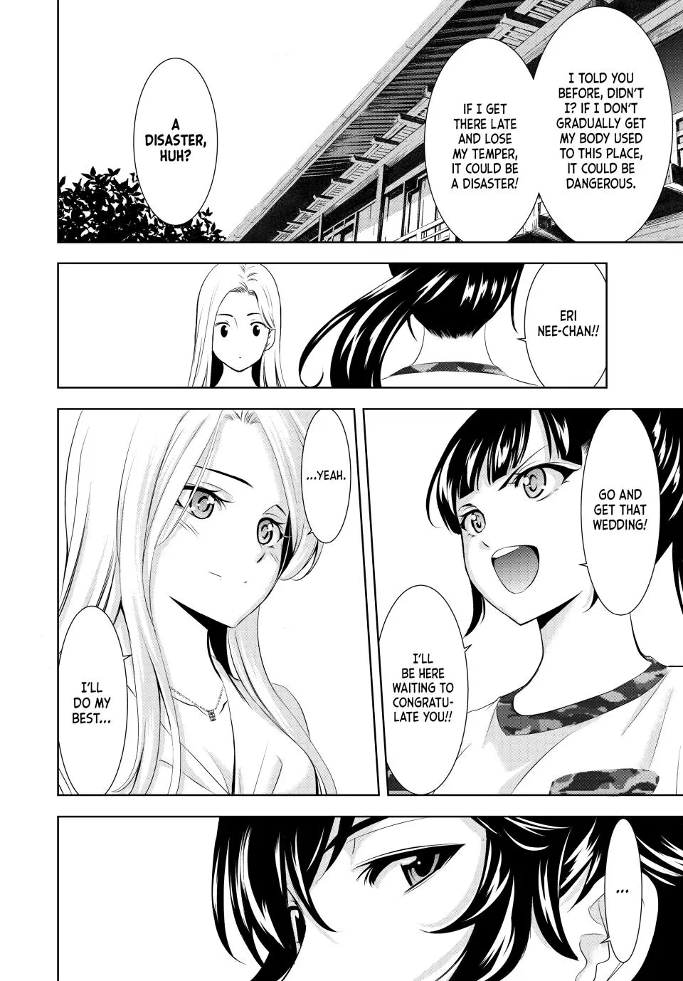 Goddess Café Terrace - Chapter 154