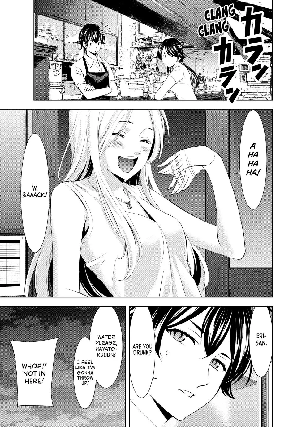 Goddess Café Terrace - Chapter 154