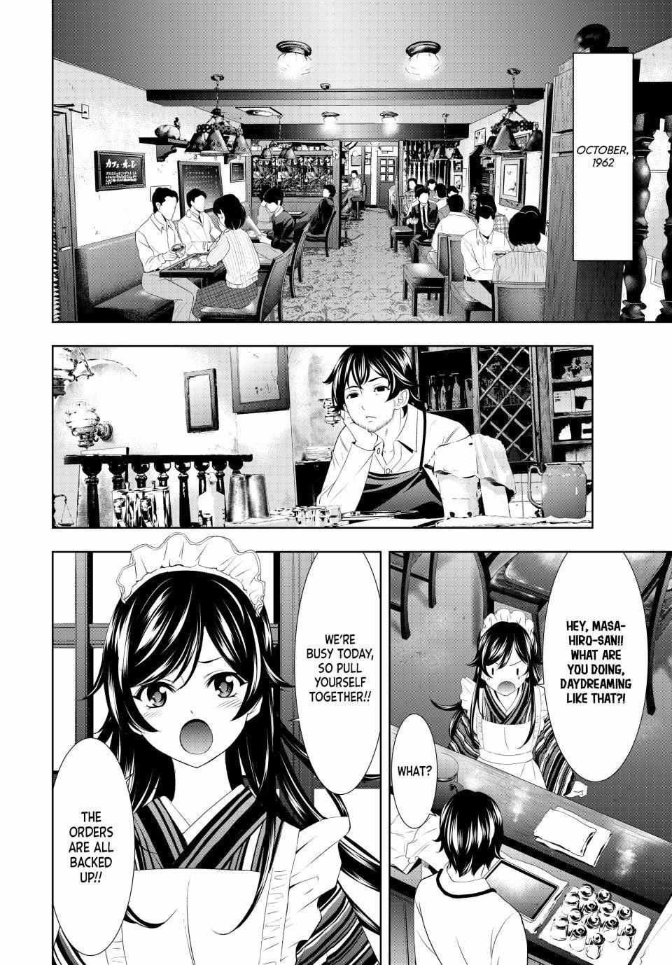 Goddess Café Terrace - Chapter 122