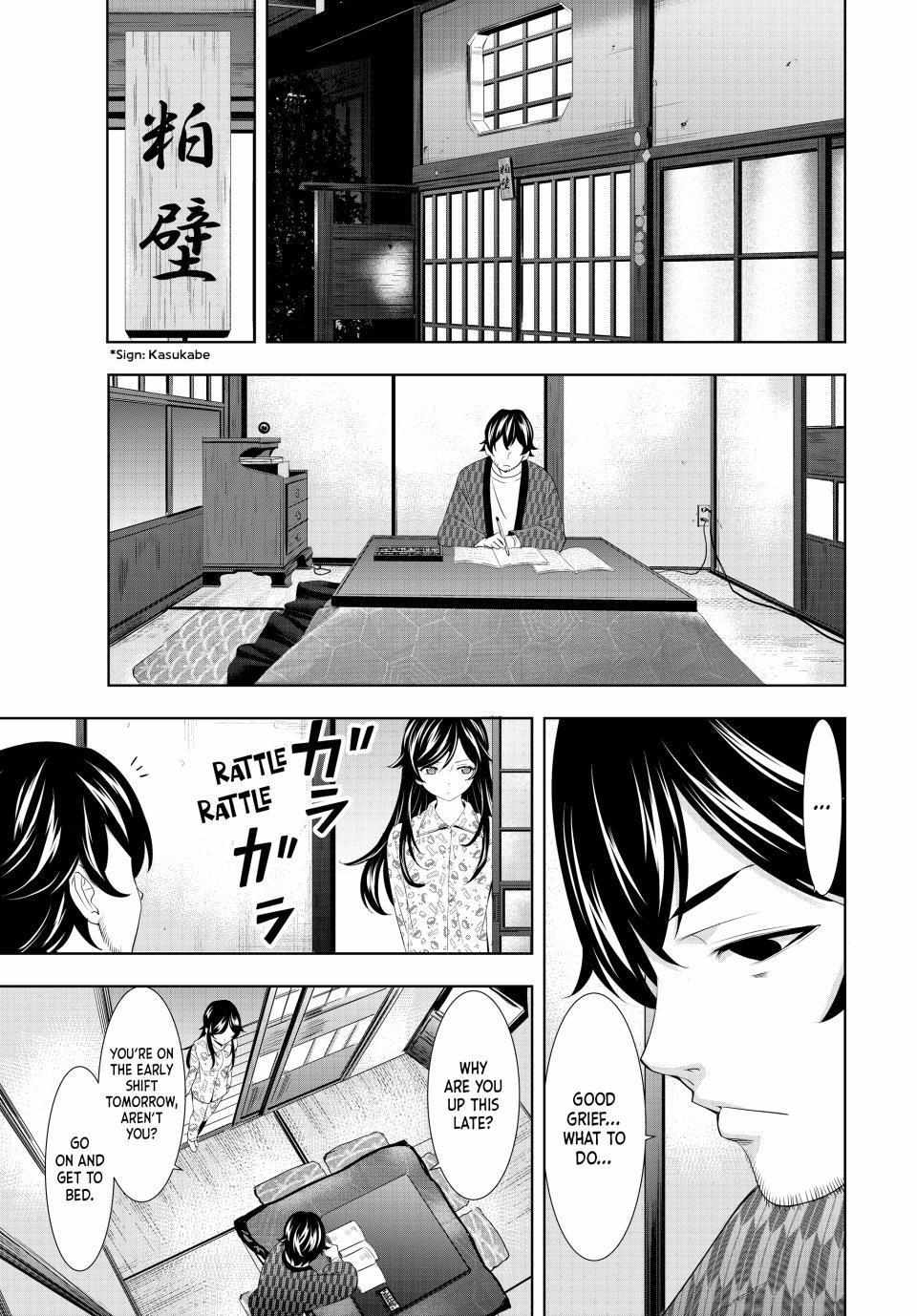 Goddess Café Terrace - Chapter 122