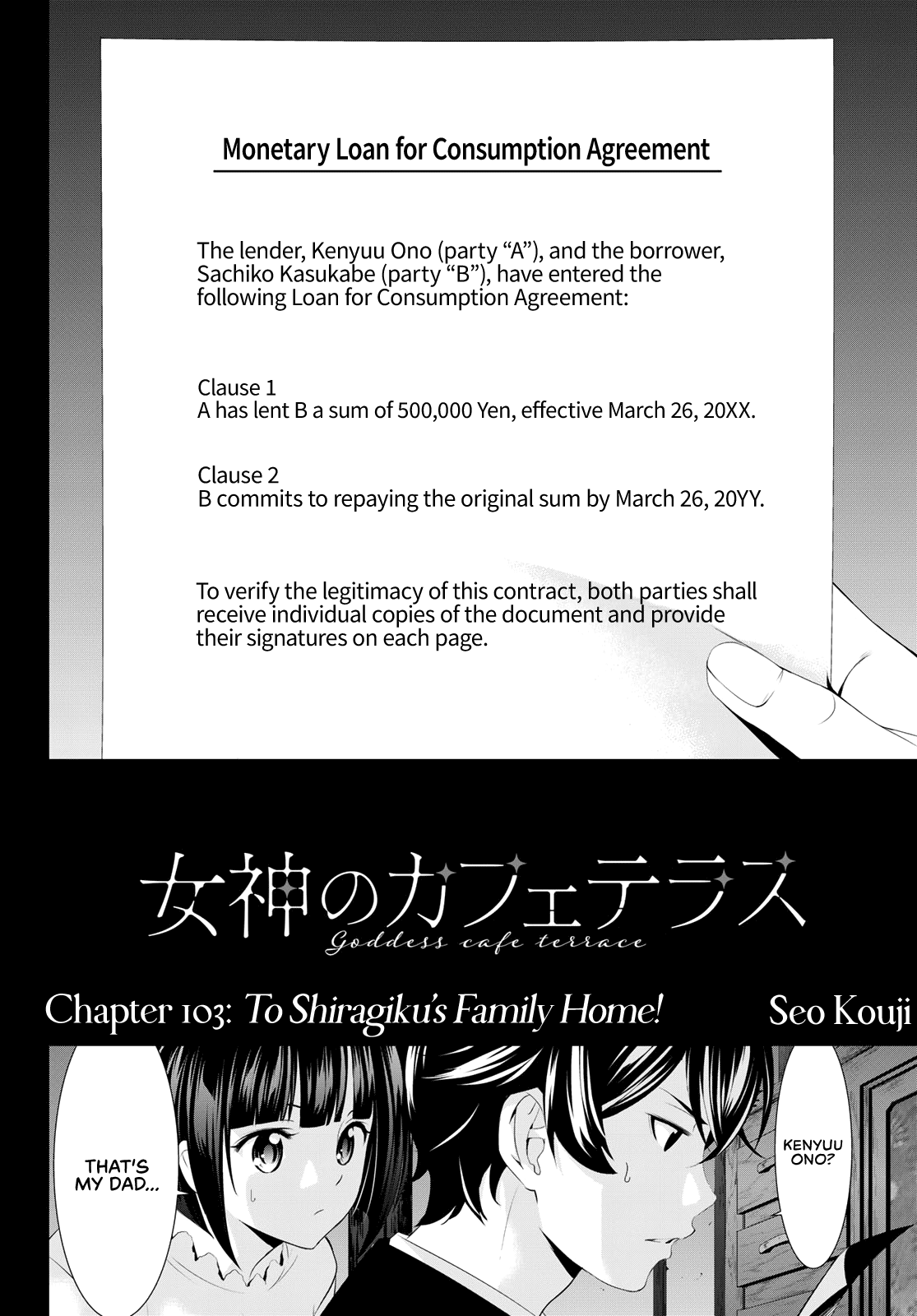 Goddess Café Terrace - Chapter 103: To Shiragiku’s Family Home!