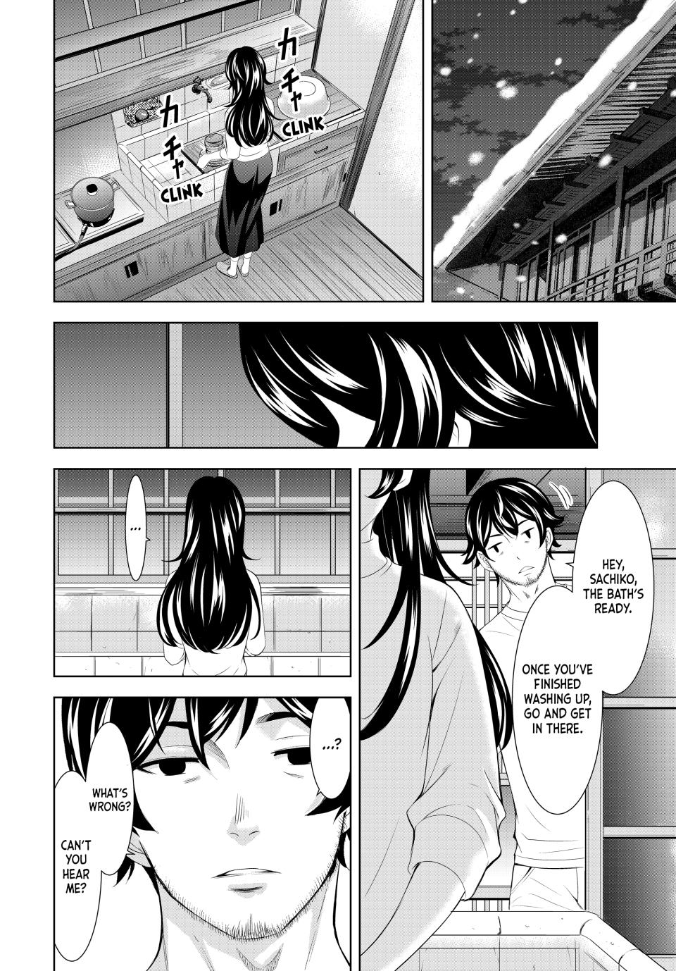 Goddess Café Terrace - Chapter 160