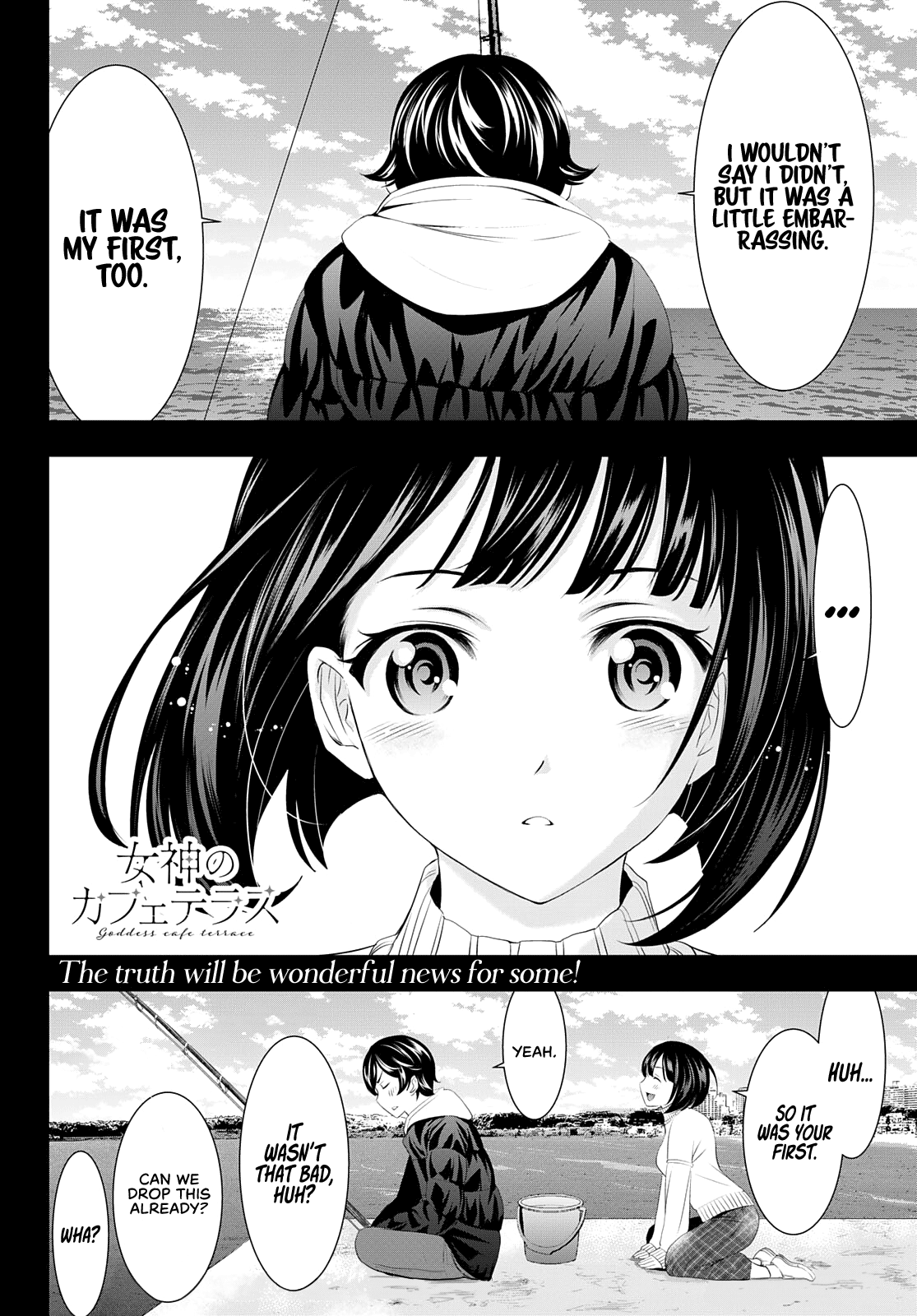 Goddess Café Terrace - Chapter 78: Where The Kiss Will Lead