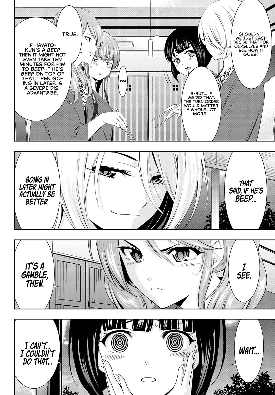 Goddess Café Terrace - Chapter 60: An Unexpected Visitor