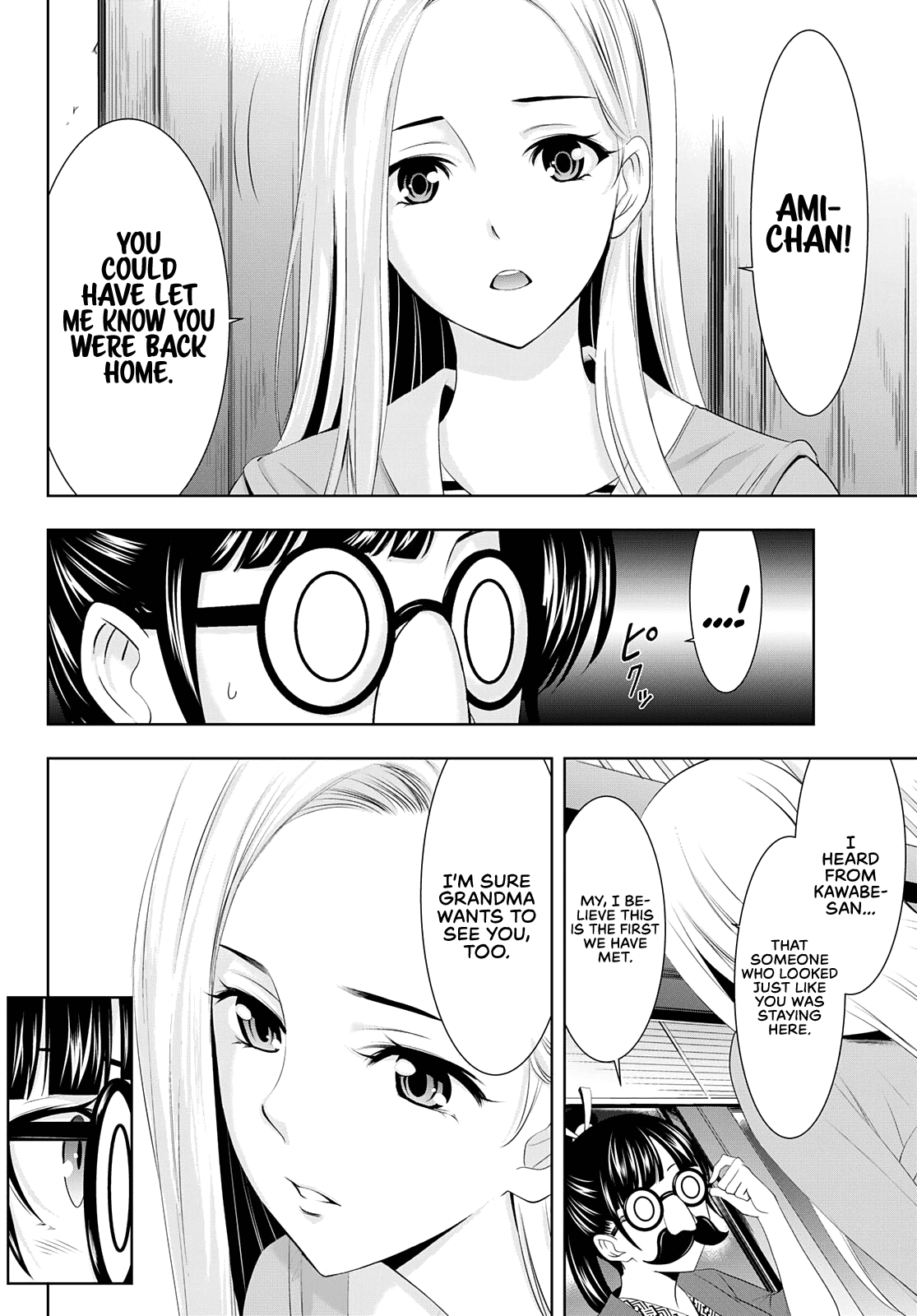 Goddess Café Terrace - Chapter 60: An Unexpected Visitor