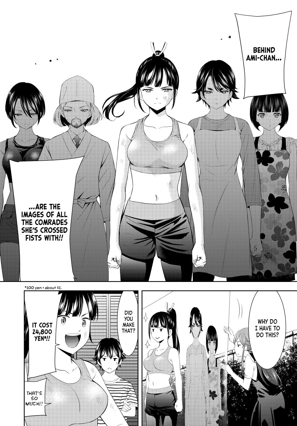 Goddess Café Terrace - Chapter 156