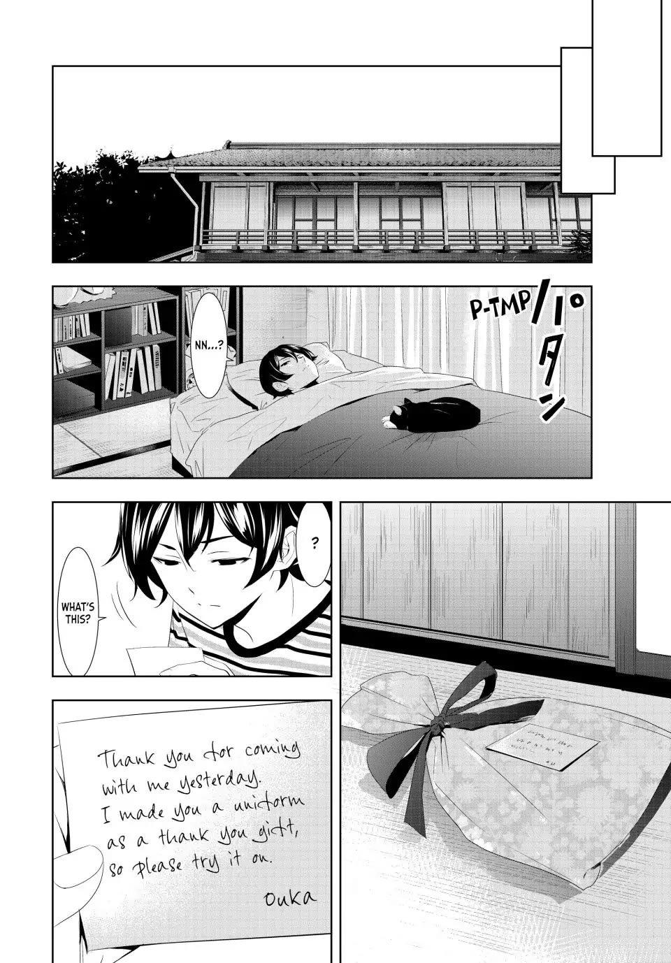 Goddess Café Terrace - Chapter 119