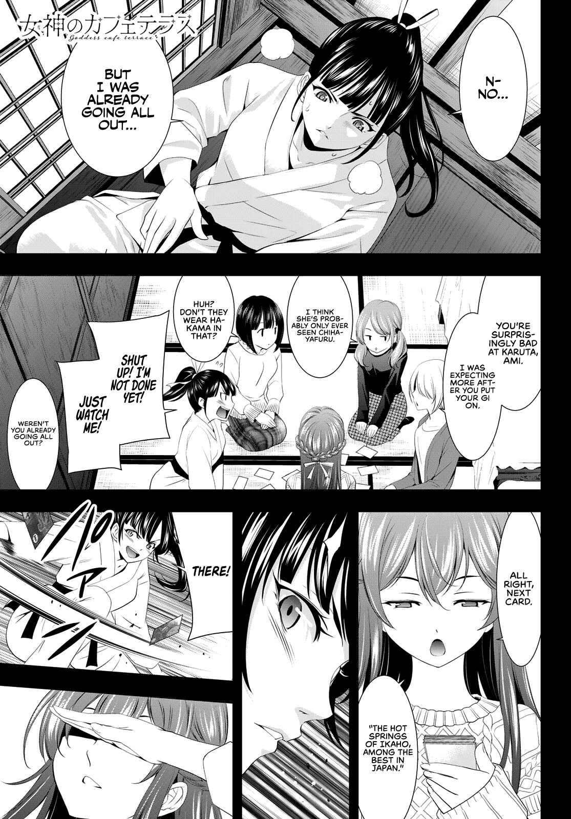 Goddess Café Terrace - Chapter 86: A Rival Appears