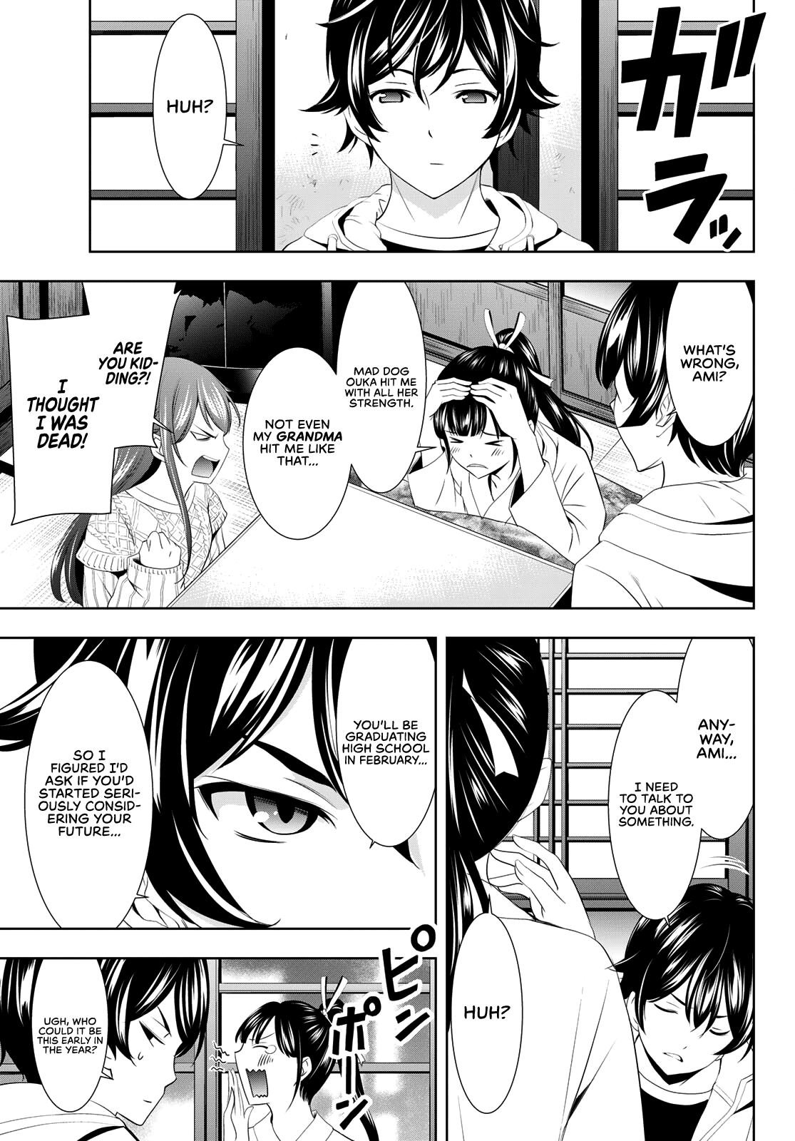 Goddess Café Terrace - Chapter 86: A Rival Appears