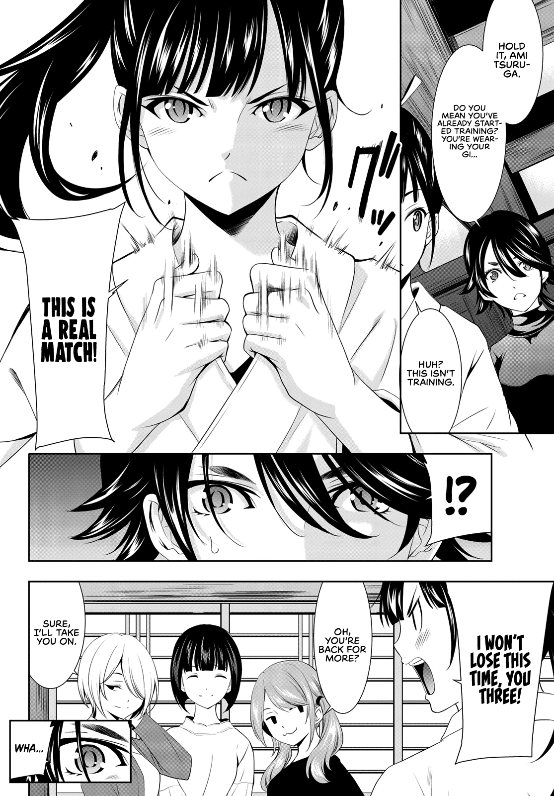 Goddess Café Terrace - Chapter 86: A Rival Appears