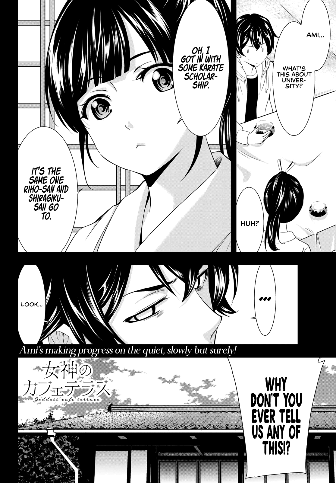 Goddess Café Terrace - Chapter 86: A Rival Appears