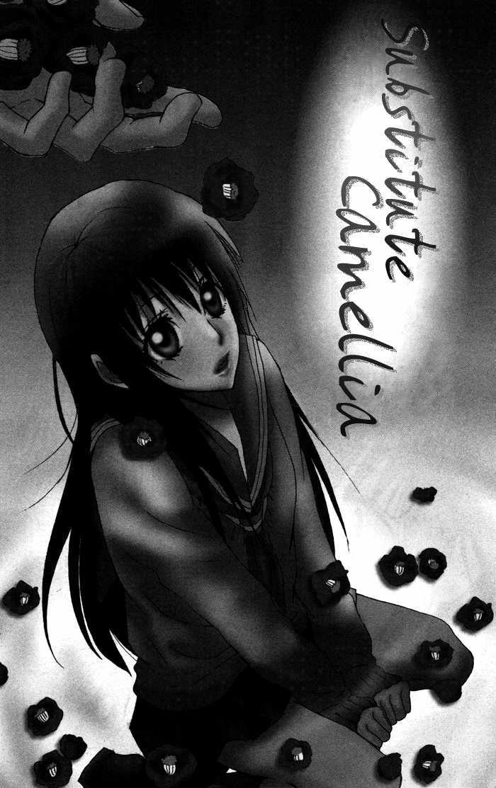 Honnou Chocolate - Vol.1 Chapter 4 : Substitute Camellia