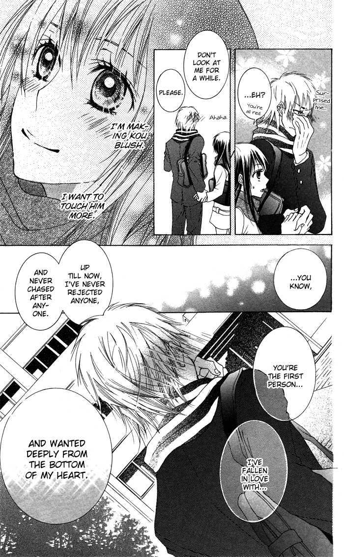 Honnou Chocolate - Vol.1 Chapter 4 : Substitute Camellia