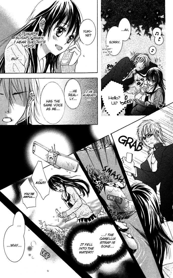 Honnou Chocolate - Vol.1 Chapter 4 : Substitute Camellia