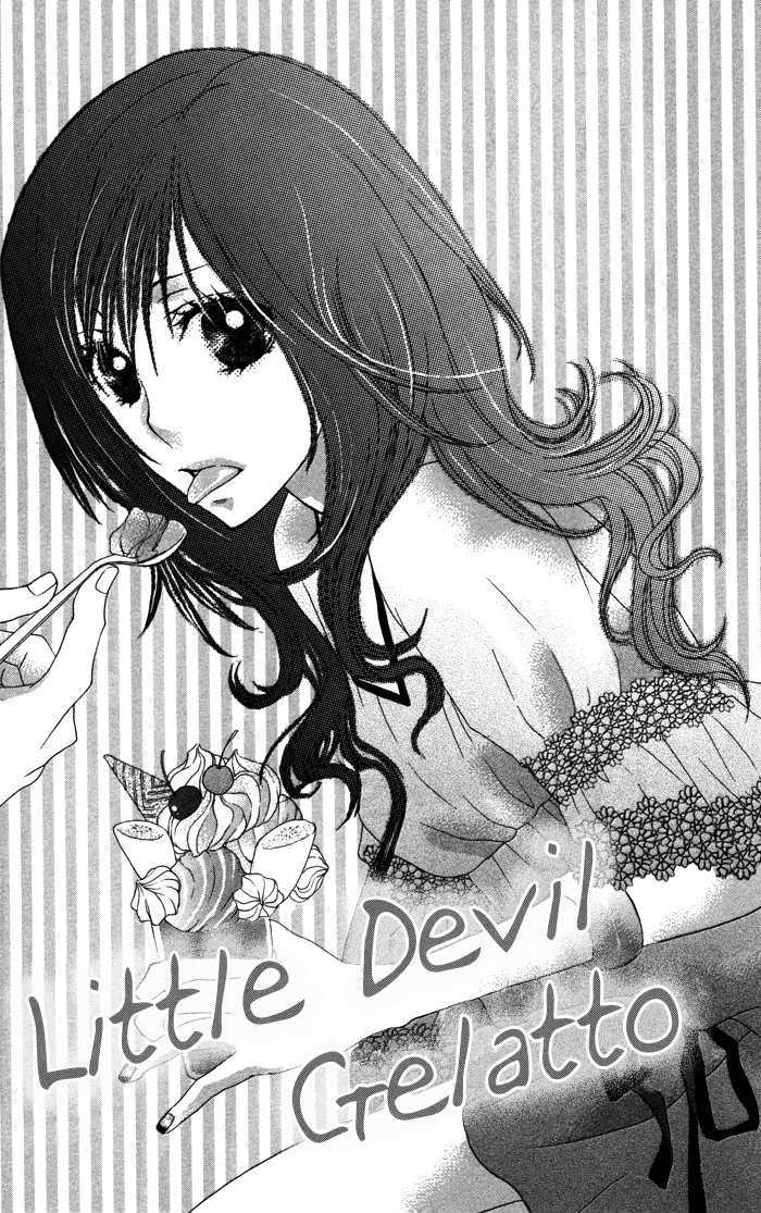 Honnou Chocolate - Vol.1 Chapter 2 : Little Devil Gelatto