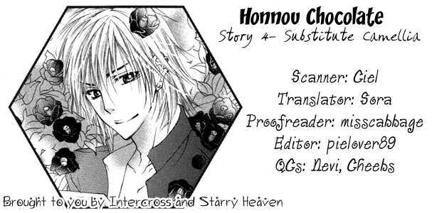 Honnou Chocolate - Vol.1 Chapter 3 : Flower Trap